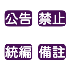 Workplace Work Activities Tags Purple 3