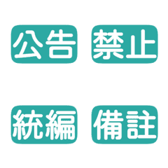 Workplace Work Activities Tags 9Blue