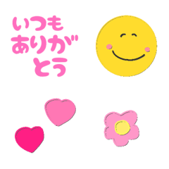 【さくっとリアクション絵文字】