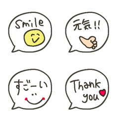 【吹き出しならコレ】