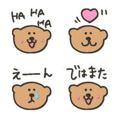 『即レスしやすい絵文字』