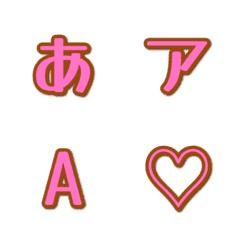 a-Emoji Deco Text(Kana-Alphanumeric) 117