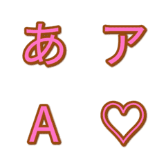a-Emoji Deco Text(Kana-Alphanumeric) 121