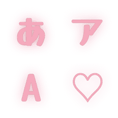 a-Emoji Deco Text(Kana-Alphanumeric) 104