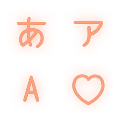 a-Emoji Deco Text(Kana/Alphanumeric) 97