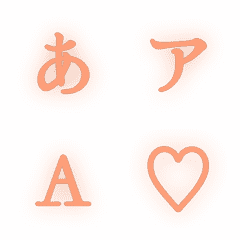 a-Emoji Deco Text(Kana/Alphanumeric) 95