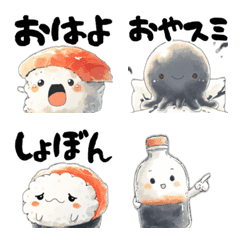 Moving sushi emoji1