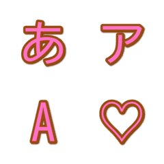 a-Emoji Deco Text(Kana-Alphanumeric) 118