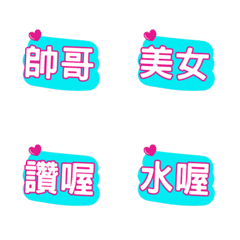 Daily Life Message Pack