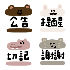 Animals come to work!5