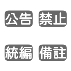 Workplace Work Activities Tags Gray 5
