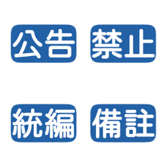 Workplace Work Activities Tags 10Blue