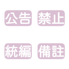 Workplace Work Activities Tags Purple 5
