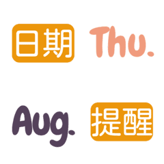 Time STICKERS!!