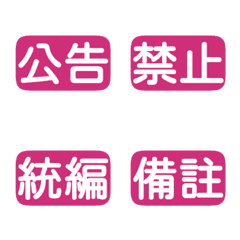Workplace Work Activities Tags 7Purple