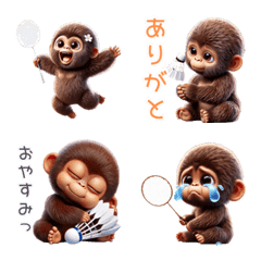 Badminton x gorilla cute emoji!