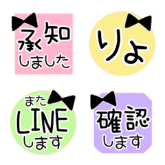 可愛いリアクション絵文字♡リボン