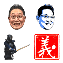 藤田さんの絵文字