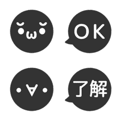 ▶️動く⬛LINE顔文字＆フキダシ❷⬛モノクロ