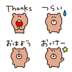 ラフにかわいく【気持ち伝わる】