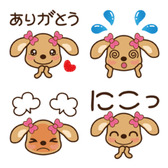 「くるみ100％」絵文字