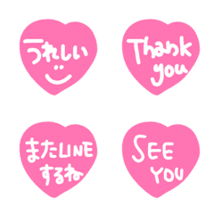 ♡♡リアクション絵文字♡♡