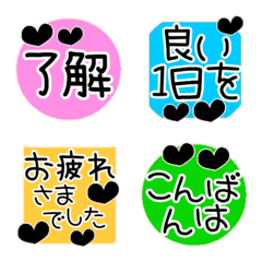 可愛いリアクション絵文字♡ハート