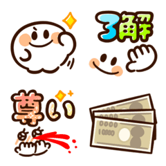 Rice cake-like character
