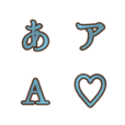 a-Emoji Deco Text(Kana/Alphanumeric) 44 – LINE Emoji | LINE