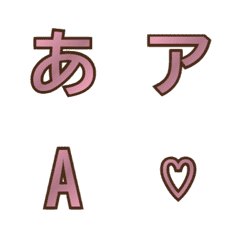 a-Emoji Deco Text(Kana/Alphanumeric) 135