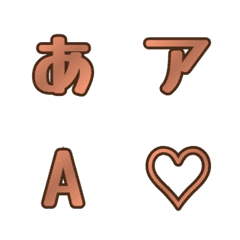 a-Emoji Deco Text(Kana-Alphanumeric) 134