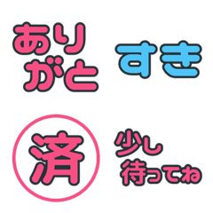 可愛反應文字貼圖