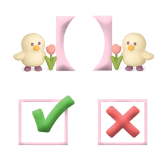 ピンク 3D  カレンダー 追加 動く絵文字