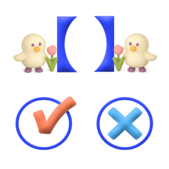 青 3D カレンダー 追加 動く絵文字