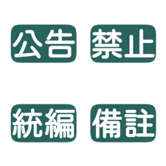 Workplace Work Activities Tags 8Green
