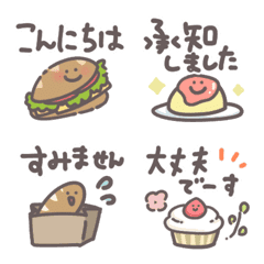 おいしそうな敬語あいさつミニスタンプ