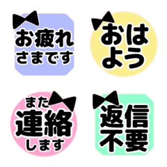 シンプルなリアクション絵文字♡リボン