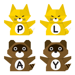 折り紙 つながる狸とキツネ アルファベット