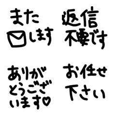 リアクションにも使える敬語絵文字