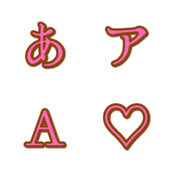 a-Emoji Deco Text(Kana-Alphanumeric) 145