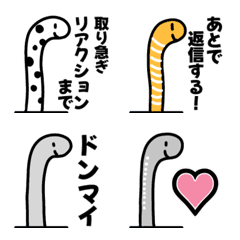 チンアナゴなどの絵文字
