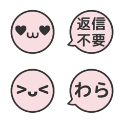 [S]LINE KAOMOJI&FUKIDASHI<1>[PINK]