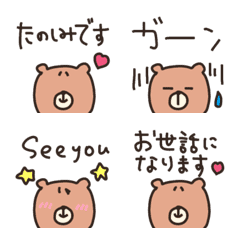 おしゃれなくま【挨拶♡敬語】