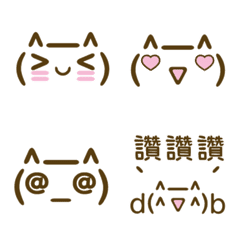 Cat Emoticons sticker