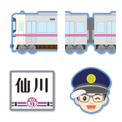 東京 アイボリーの私鉄電車と駅名標