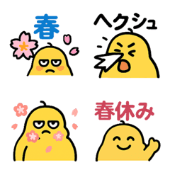 Musutto Munio Emoji vol.9 Spring