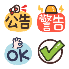 Useful Animated Text Tags For Work-3