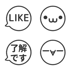 ▶️動く⬛LINE顔文字＆フキダシ❶⬛モノクロ