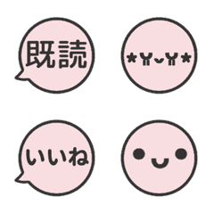 ▶️動く⬛LINE顔文字＆フキダシ❶⬛ピンク