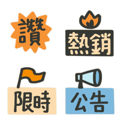 手書き文字 セール
